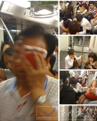 上海地鐵10號(hào)線列車(chē)追尾 有人受傷救援正進(jìn)行