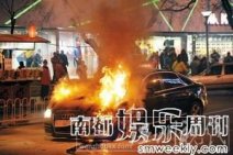京城四少王爍王珂有過節 王爍搶指王珂是故意挑釁結