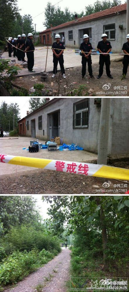 江蘇淮安盱眙滅門慘案