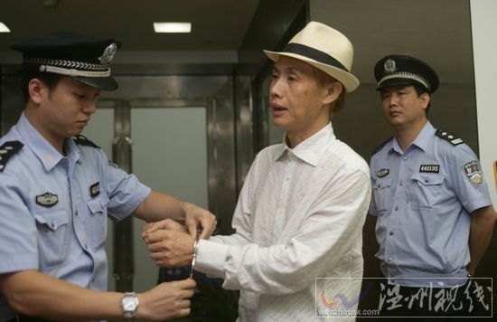 鄧建國欠債不還拒不執行法院判決 被拘15天(圖)