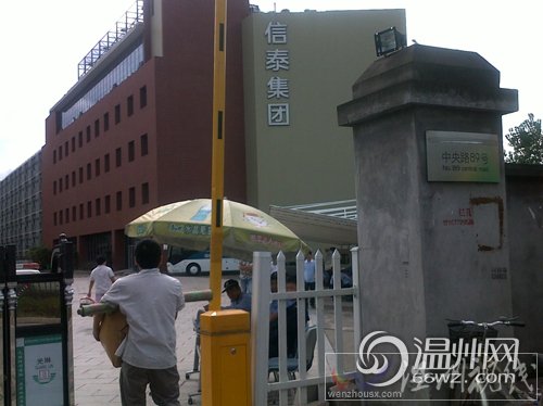 信泰復(fù)工
