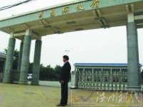 買房貸款途中妻遇車禍身亡 夫妻異鄉打拼十余年如今