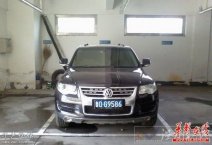 濰坊檢察院長百萬豪華專車被曝光 回應(yīng)百萬豪華專車