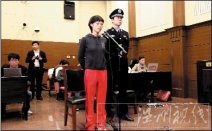 北京寶馬女飆車撞人案開庭 庭審現場被法官提示嚴肅