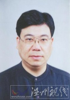 溫州市擬提拔任用,溫州市領導班子干部換屆擬候選人