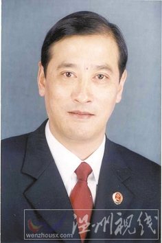 溫州市擬提拔任用，溫州市領(lǐng)導班子干部換屆擬候選人