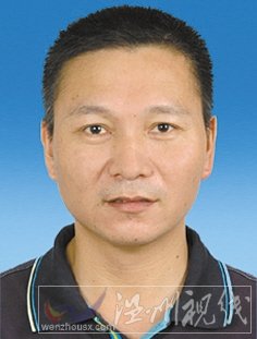 溫州市擬提拔任用，溫州市領導班子干部換屆擬候選人