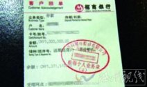 蘇州老板出價百萬招上門女婿 快去應征蘇州上門女婿