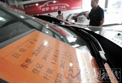 這輛去年才買入的凱迪拉克如今待價而沽。