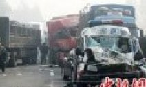連霍高速車禍 大霧造成連霍高速24輛車相撞的交通事