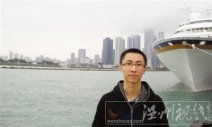 中南大學大四學生劉嘉憶(本名劉路)解西塔潘猜想 院