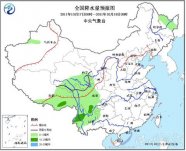 今日全國大部秋高氣爽氣溫回升 陰雨駐扎西南青藏高