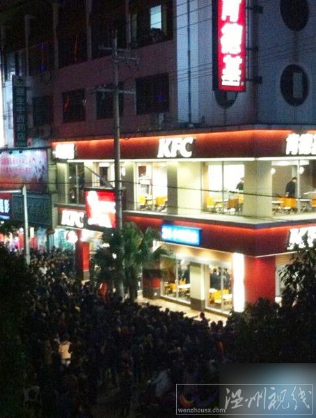 浙江一女子在肯德基就餐時(shí)死亡 千人圍觀(圖)
