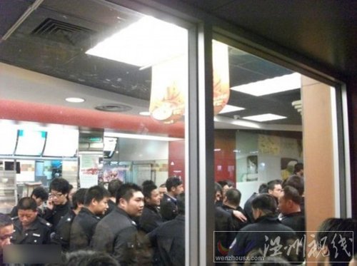 浙江一女子在肯德基就餐時(shí)死亡 千人圍觀(圖)