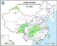 北方降溫將從15日開始 新疆天山有冷空氣影響有暴雪