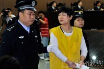 浙江億萬女富豪吳英吸收公眾存款案2011年4月7日重審