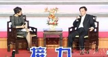 浙江明星局長鄭宇民力挺溫州民企