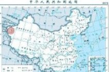 新疆莎車5.2級地震沒有造成人員傷亡和財產損失