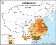 1月1日大霧黃色預(yù)警 我國中東部大部地區(qū)有輕霧