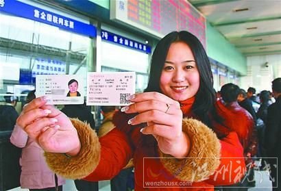 1月1日，一名旅客在揚州火車站售票大廳內展示自己的身份證和購買的實名制火車票。當日起，覆蓋全國所有車次的火車票實名制在全國范圍內開始實施。 新華社發(fā)□本報記者 林江麗 