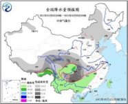 全國(guó)雨雪天氣范圍將明顯擴(kuò)大 中東部地區(qū)持續(xù)多日的