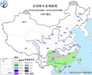 2012年全國(guó)多地氣溫屢創(chuàng)新低 今起南方雨雪天氣將會(huì)