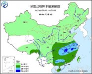 春節(jié)前夕 我國將迎來大范圍雨雪天氣