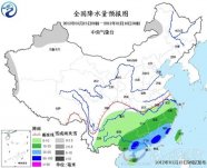 未來兩天南方降水持續(xù) 華北至江淮及四川盆地多霧霾