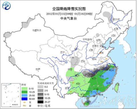 浙江江西福建等地出現中到大雨 局地暴雨