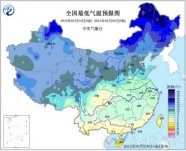 氣溫什么時候回升 25日起全國氣溫緩慢回升南方持續