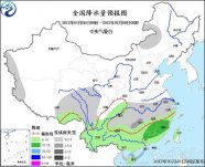 全國天氣趨勢北方晴南方持續陰雨雪 南方氣溫回升緩