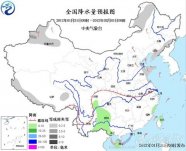 中東部地區(qū)冷空氣來(lái)襲 明日南方再迎明顯雨雪天氣