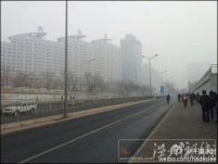 北京大霧使公路機場交通受阻 未來兩天仍有大霧