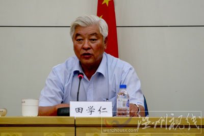田學(xué)仁