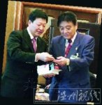 日市長否認大屠殺 日本名古屋市長河村隆之否認南京