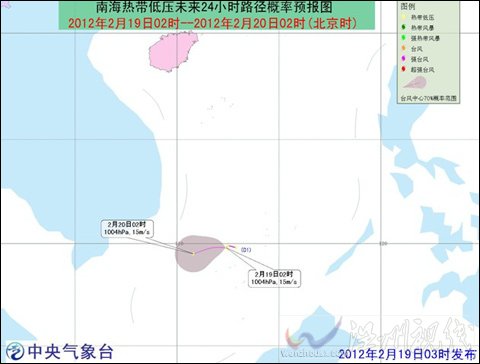 熱帶低壓緩慢向西移動(dòng) 南海部分海域?qū)⒂写箫L(fēng)