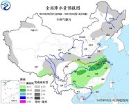 冷空氣來襲 2月13日起中東部大范圍雨雪自北向南大風