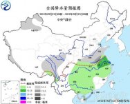 中東部大范圍雨雪仍將持續 全國氣溫緩慢回升降水范