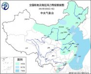 2012年元宵節天氣 有大風降溫春運注意防火防風
