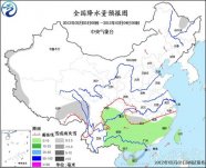 今日我國中東部將會升溫 未來幾天南方陰雨持續(xù)