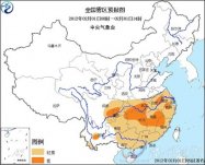 大霧藍色預(yù)警 四川重慶湖北湖南江西浙江安徽福建等