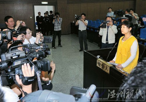 吳英看守所寫數萬字控告信 遭不公待遇以死抗議