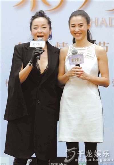 恬妞、張柏芝