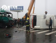 寧波余姚泗門車禍 3月8日一輛載29人大客車與大貨車