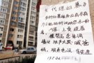 代理掃墓業務不是新業務 溫州幾十年前就有代理哭喪