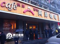 杭州發(fā)生槍擊案 3月6日下午杭州半山路槍擊案行兇者