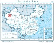 和田地震 3月9日新疆和田洛浦縣發生6.0級地震