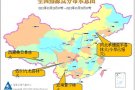 清明節祭掃燒紙警惕林區明火 春季風多遇到天晴容易