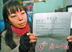 2012年2月10日，武漢東湖新村某網(wǎng)吧內(nèi)，涂世友手拿的處女鑒定書。