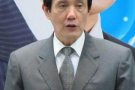 臺灣省國民黨主席馬英九一國兩區完整說明